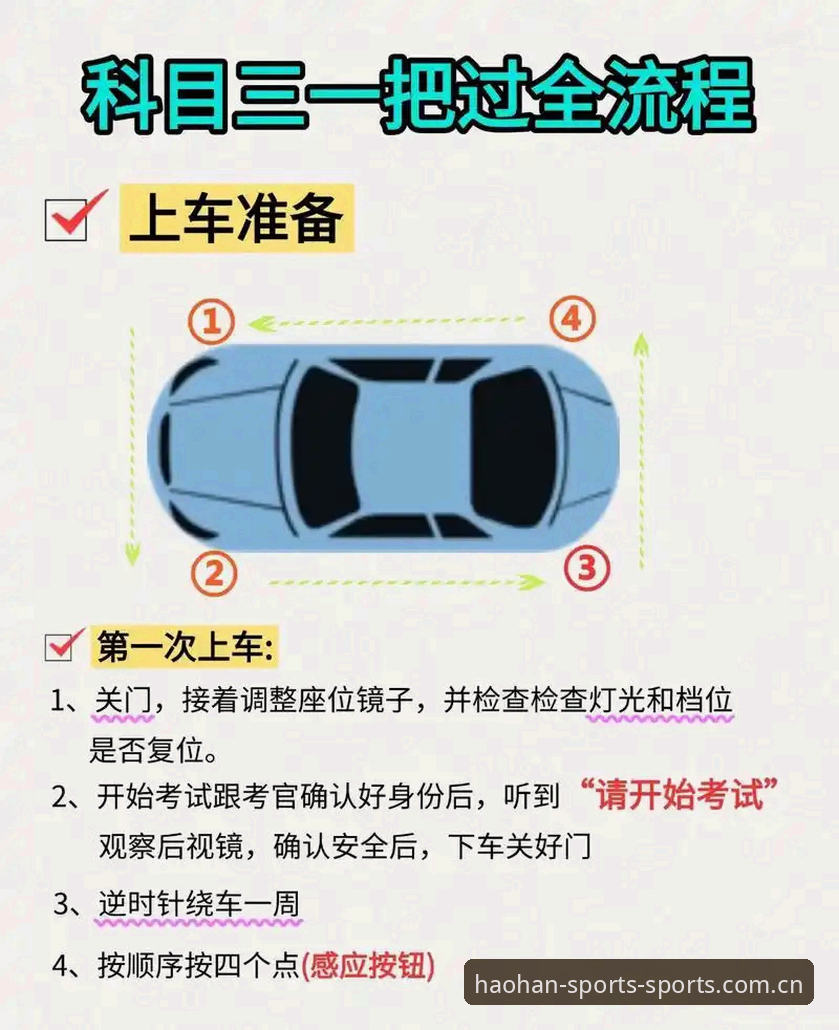 浩瀚体育V3登录指南实操教程：三分钟搞定数据迁移与新版体验