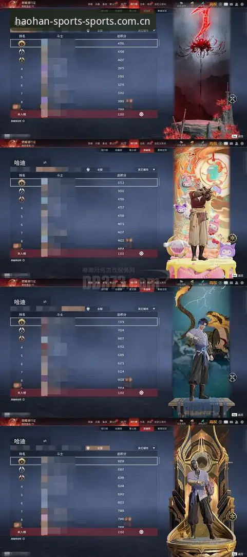 老用户唐浩亲测：浩瀚体育V3登录指南到底哪个好？48.6MB的APP藏了多少惊喜